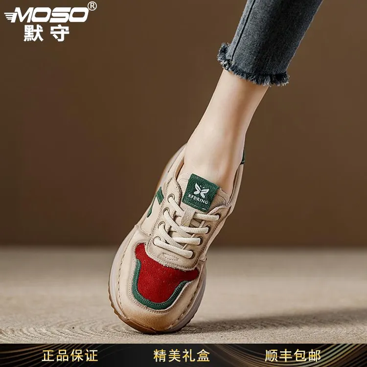 moso厚底真皮阿甘鞋女复古红色运动鞋秋季透气软底女鞋增高老爹鞋