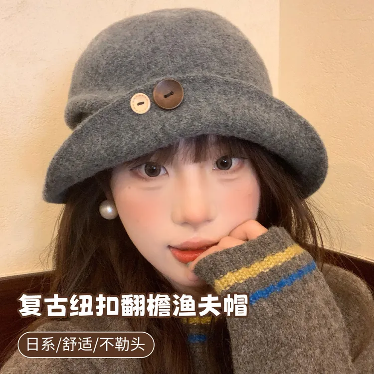 针织渔夫帽女秋冬显脸小帽子纽扣卷边毛线帽