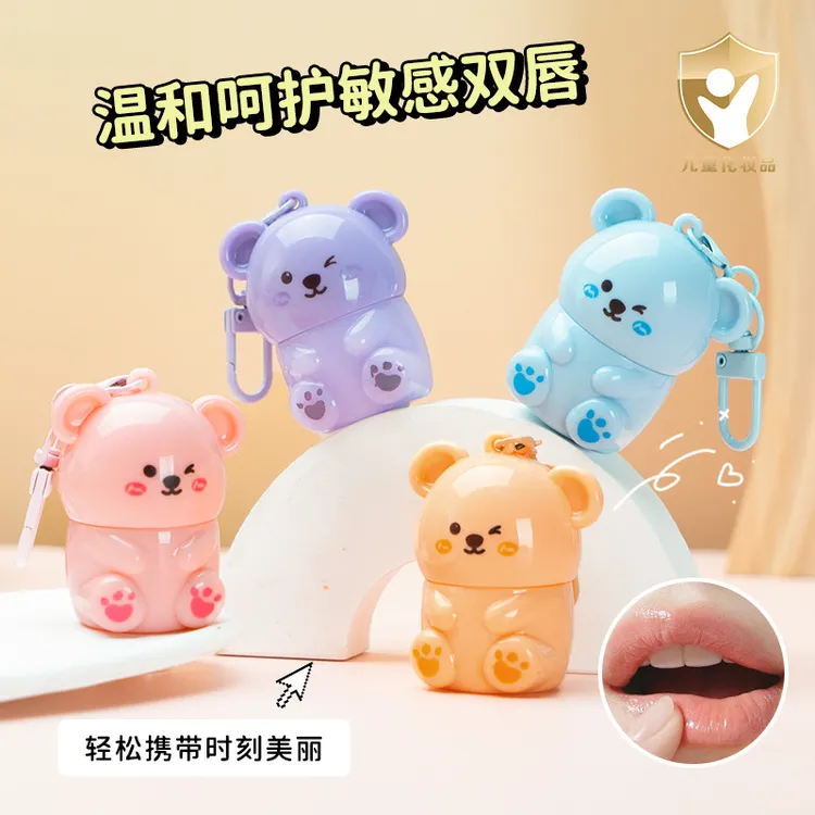 【年底冲量款】可爱小熊卡通儿童润唇膏滋润保湿防干裂起皮护唇膏