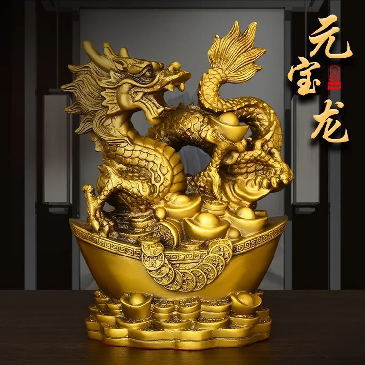黄铜财富兴隆龙摆件元宝龙家用玄关办公室装饰龙摆件