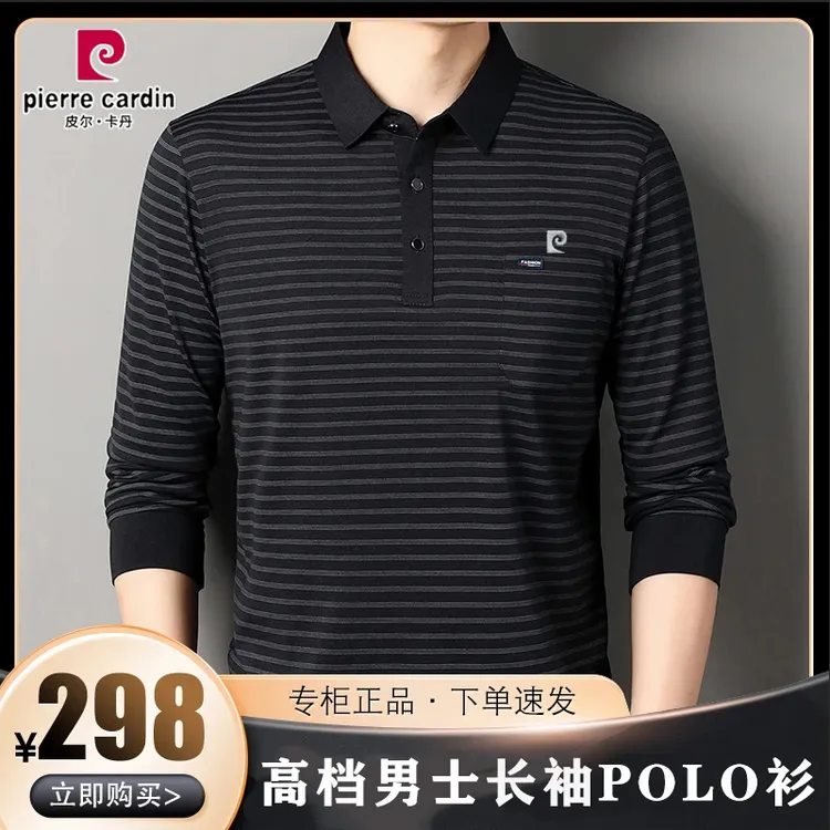 【高档刺绣】皮尔卡丹男士轻奢春秋款长袖中年POLO衫条纹口袋