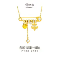 坠链均925银合成锆石 鸢尾花别针项链时尚百搭锁骨链轻奢