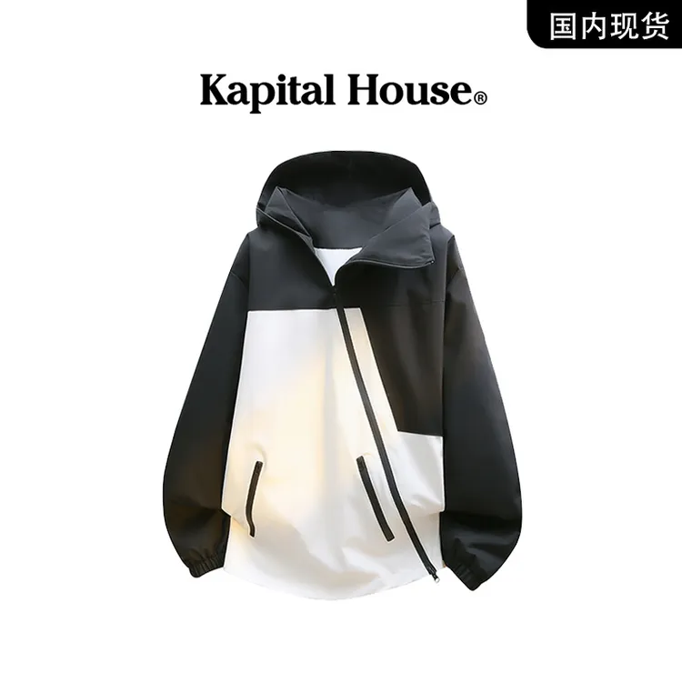 【品牌撤柜现货】Kapital House 秋季新款运动防风拼接连帽夹克