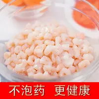 大号免浆河虾仁 200G*3袋