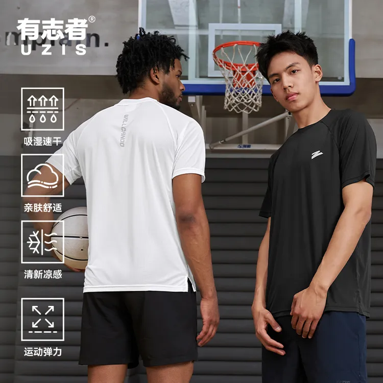 有志者UZIS破晓运动短袖男2025新款健身跑步速 干透气投篮训练T恤