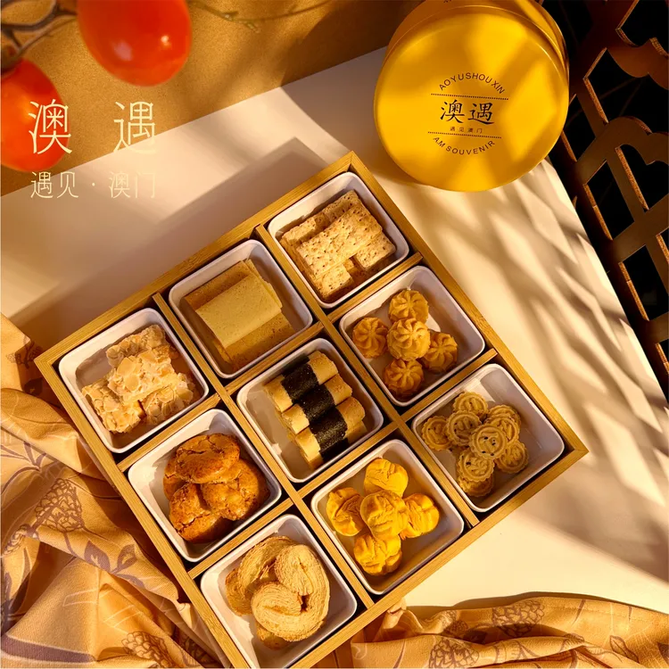  【澳门手信】澳遇葡式手工 蝴蝶酥 黄油小花曲奇蛋卷铁罐中秋送礼