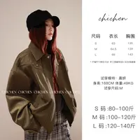 CHICHEN-不羁腔调-苔藓绿绒皮夹克外套