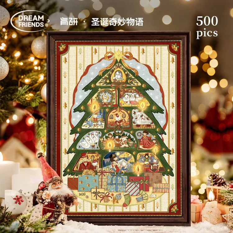 Dreamfriends肯研圣诞奇妙物语烫金拼图500片高质量圣诞礼物解压