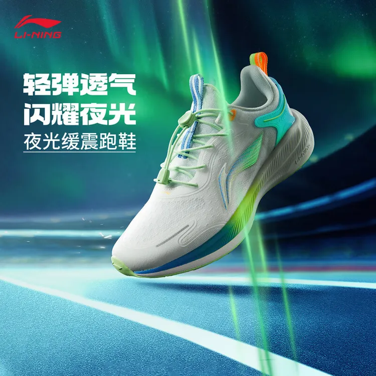 李宁聚星V2丨跑步鞋青少年25春季新款减震轻量高回弹运动鞋