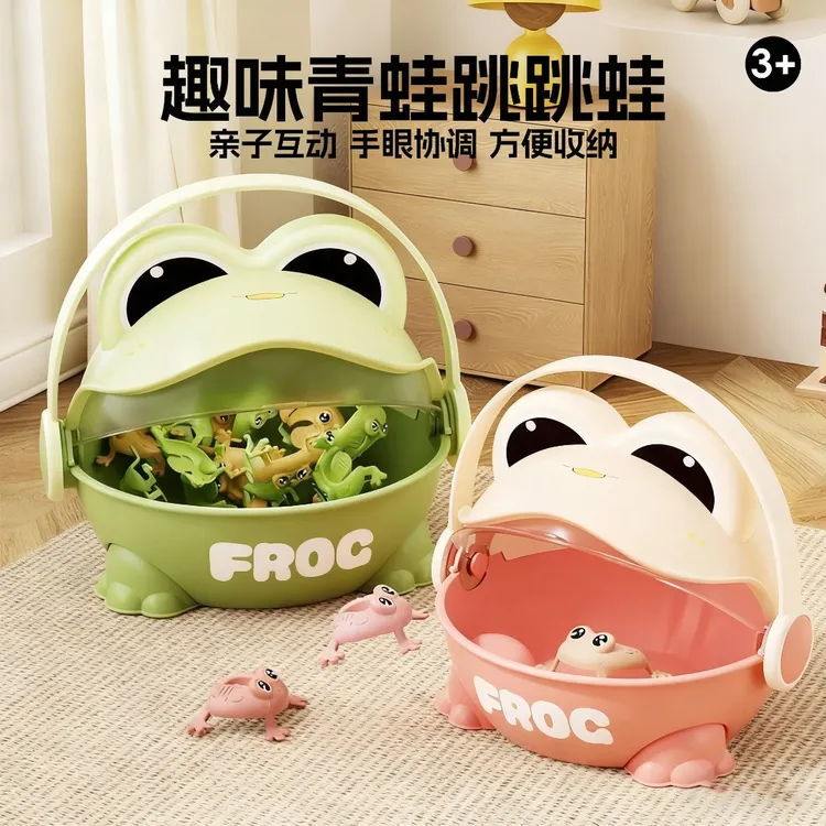 儿童玩具趣味益智弹跳小青蛙按压跳跳蛙男女孩亲子互动游戏3-6岁