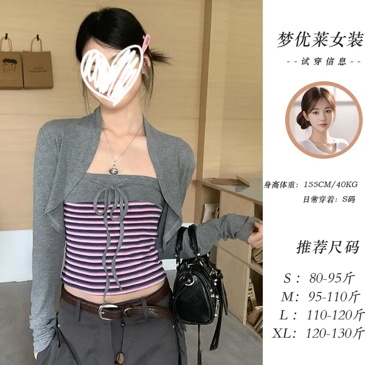 梦优莱痞帅炸街风时尚洋气长袖套装女秋季独特漂亮开衫上衣加抹胸