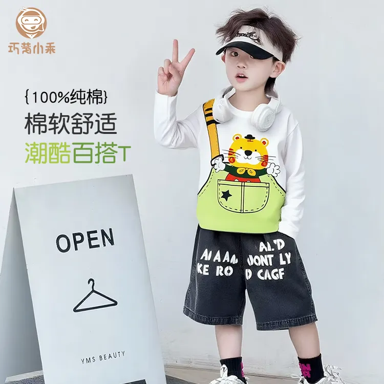 婴幼儿纯棉长袖T恤春秋四季贴身居家服衣服婴幼儿上衣睡衣打底衫