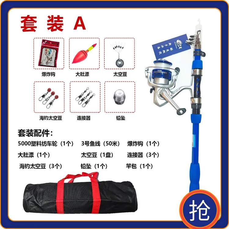 2025儿童钓鱼竿小鱼杆套装小孩海竿抛迷你路亚竿全套伸缩鱼竿抛竿