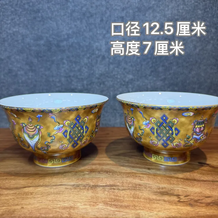 新款虎纹八吉祥骨瓷饭碗 高款家用茶碗（一对）