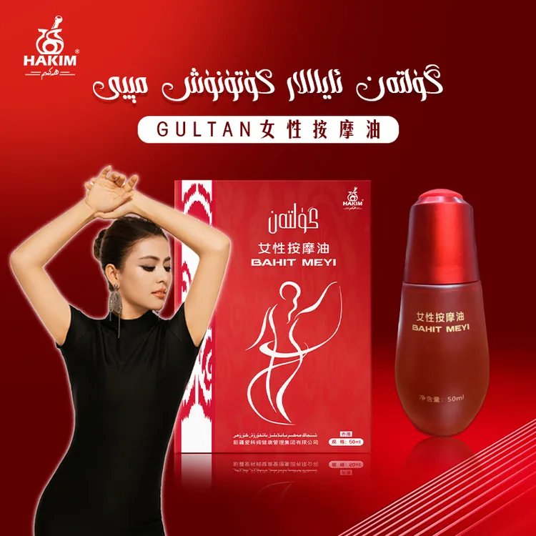 【AYALLAR KUTUNUX MIYI】爱科姆女性按摩油