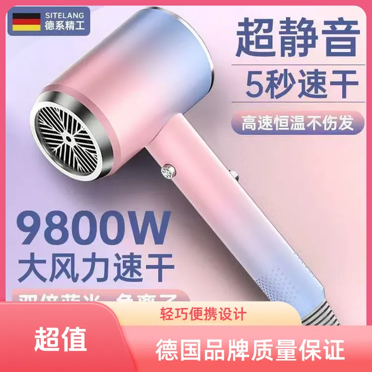 小米有品家用大功率负离子吹风机家用大风力吹风机吹风机男士专用