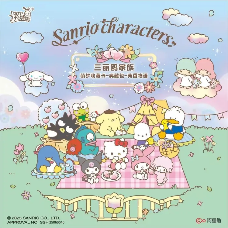 卡游三丽鸥家族 【玩法合集】典藏芳香物语收藏卡10米包（代拆）