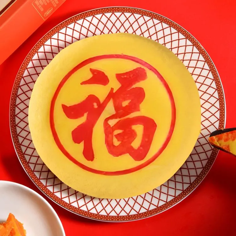 大福饼网红芋泥麻薯月饼肉松咸蛋黄闽南大福饼送礼中秋节礼盒装
