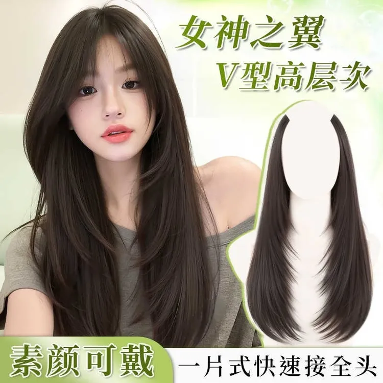 高层次假发片女一片式长直发蓬松隐形无痕增发量内扣微卷仿真发片