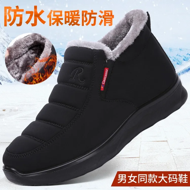 冬季老北京布鞋老人男棉鞋加绒加厚保暖一脚蹬防水布防滑爸爸棉靴