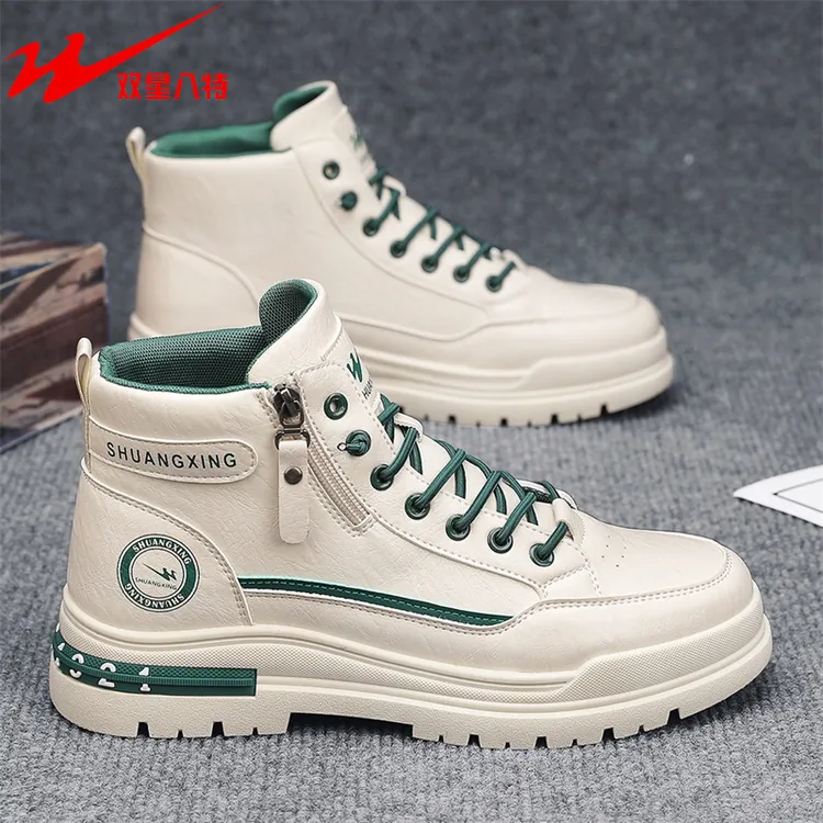 双星八特男鞋高帮休闲鞋2025秋季新款百搭户外登山防滑耐磨工装鞋