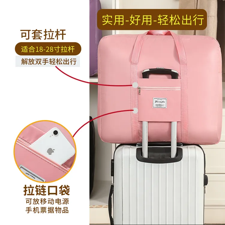 收纳袋子搬家打包袋装棉被子衣服行李整理衣物大容量防潮短途旅行