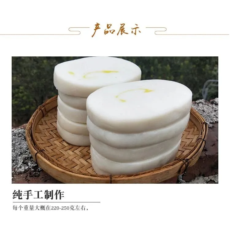 广西桂林特产恭城水浸粑平乐粉利手工纯大米炒年糕油茶小吃水晶粑