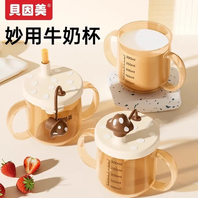 贝因美儿童牛奶杯直饮防摔3岁以上宝宝学饮杯喝奶吸管水杯幼儿园