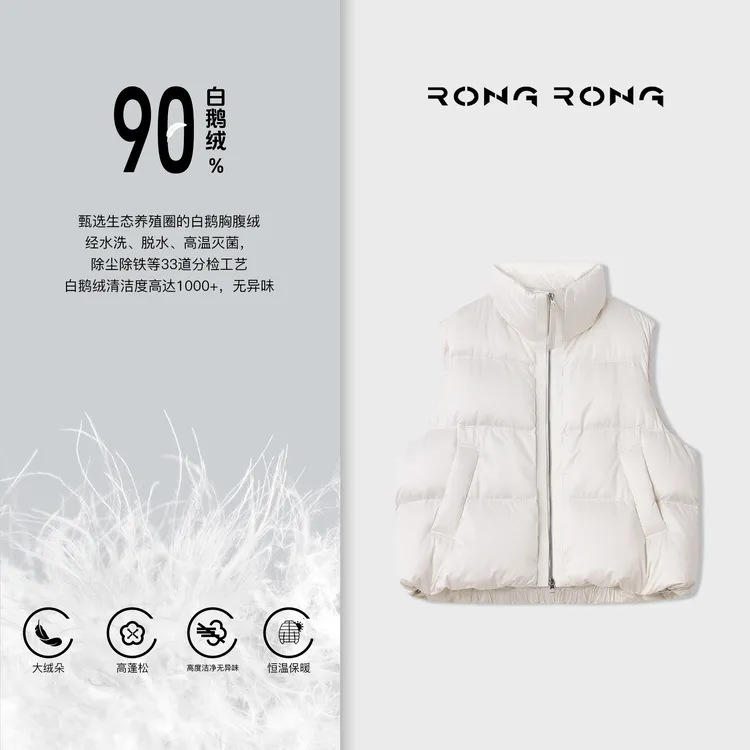 溶溶【寒冬酷感】RONGRONG90白鹅绒桑蚕丝慵懒休闲风马甲羽绒服6682