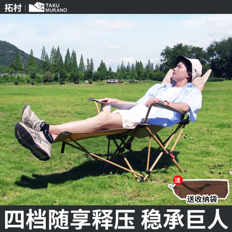 户外折叠椅子桌子套装户外折叠椅折叠椅露营椅子便携式午睡躺椅