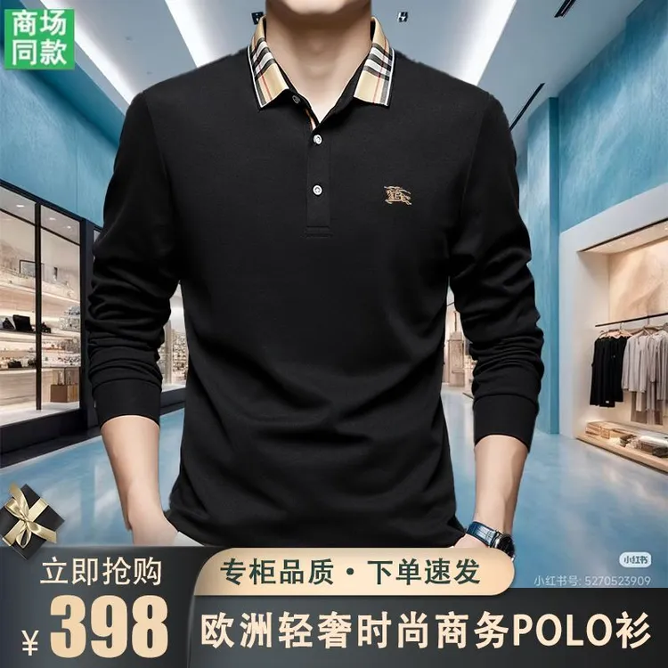 【限购-两件】欧洲战马轻奢男刺绣轻奢长袖polo衫男士春秋高档时尚