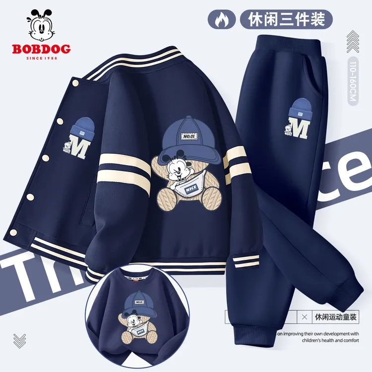 巴布豆卡乐男童运动套装2025新款儿童春秋款棒球服外套男孩三件装