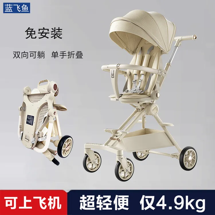 溜娃神器宝宝可坐可躺轻便折叠高景观双向乘坐儿童遛娃婴儿手推车