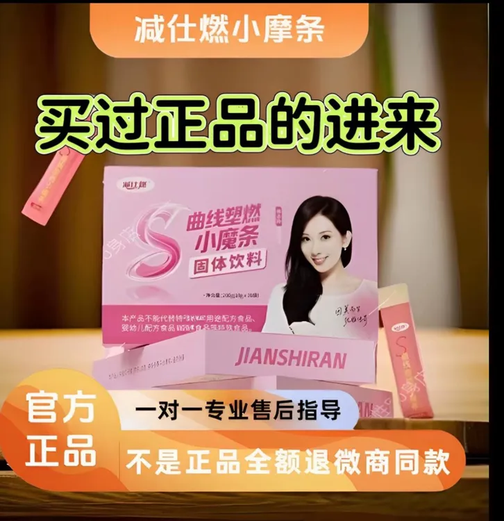 减仕R 椰咖小魔条拍下9包