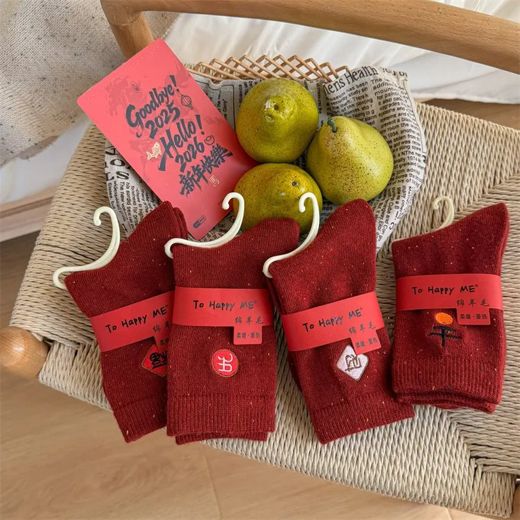 定染点纱发财红羊毛袜女刺绣马年本命年新年袜堆堆中筒袜子女