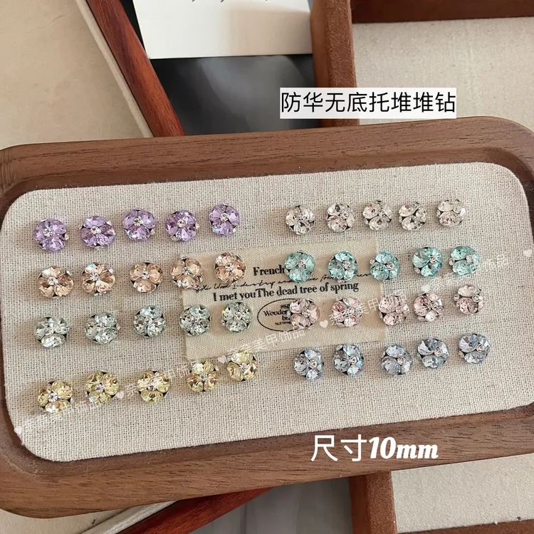 高品质访华1：1彩色33切无缝尖底圆钻钻球爆闪指甲堆堆钻美甲饰品