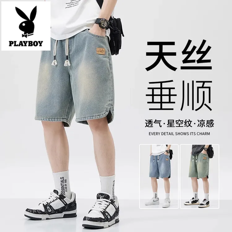 花花公子夏季薄款星空纹牛仔短裤男2025新款宽松美式休闲五分中裤