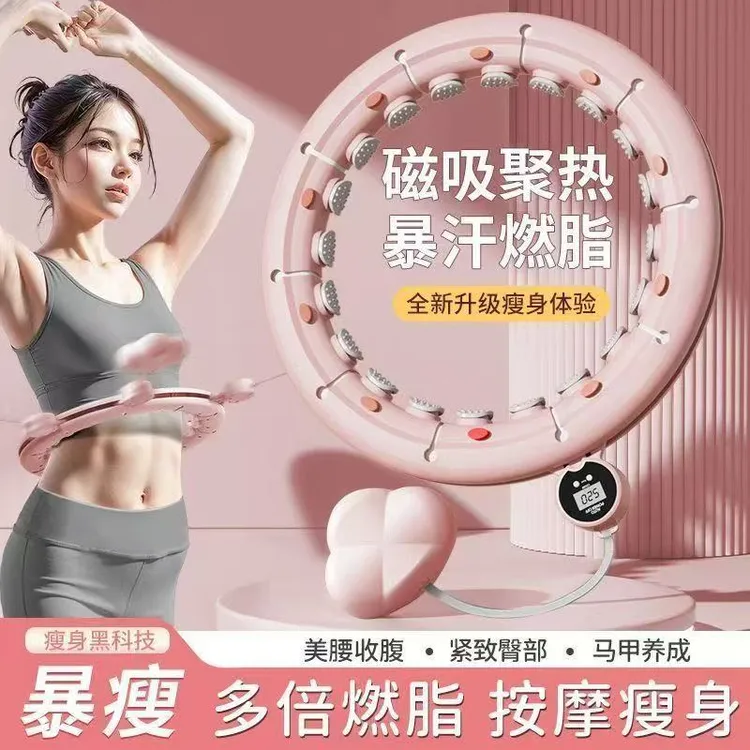 呼啦圈收腹加重减肥不伤腰女瘦肚子减小腹成人健身专用神器呼拉圈