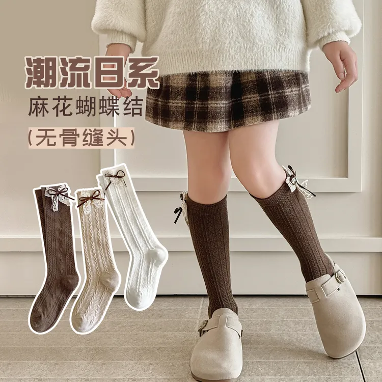 春秋厚款公主风高筒袜女童袜子花边袜日系蝴蝶结小腿袜韩系长筒袜
