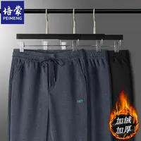 培蒙灯芯绒男士加绒休闲裤冬季加厚直筒裤子宽松中年男士保暖长裤