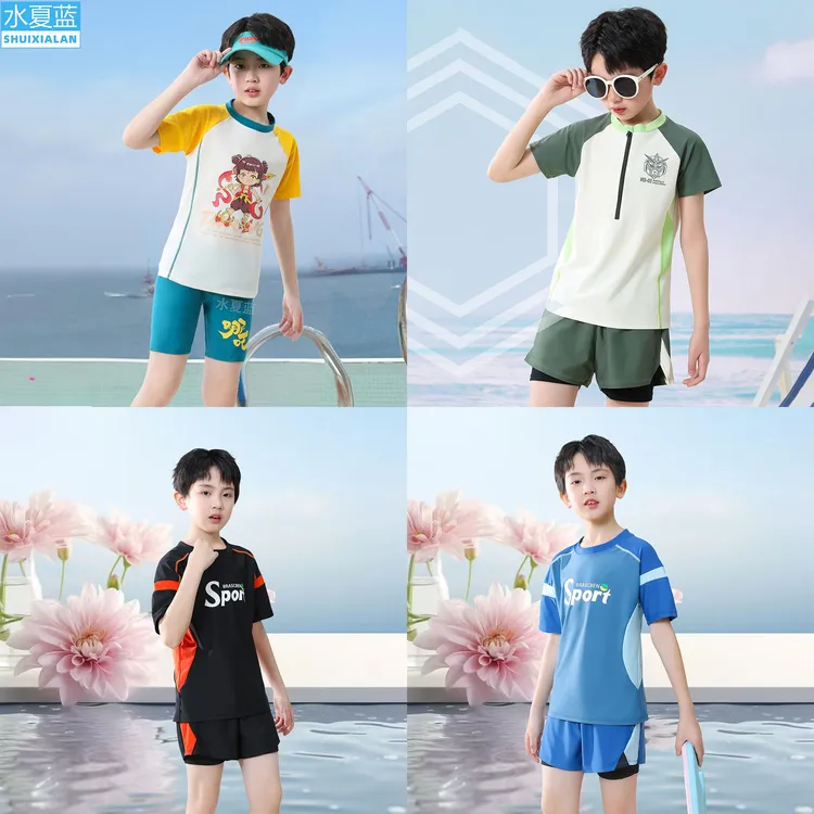 【款式多多】儿童分体泳衣透气夏季泳衣训练服速干男运动哪吒泳装