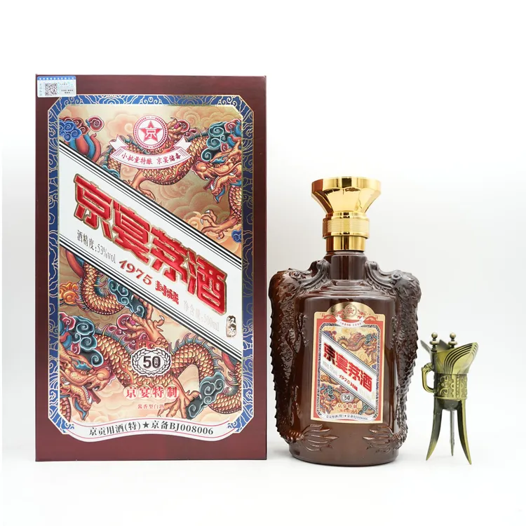 御宴湘京宴茅酒50馆藏酱香型白酒整箱6瓶装53%Vol500ml/瓶