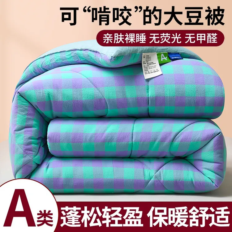 拾光梦加厚秋冬被子被芯棉被单人双人宿舍床上用品褥子床褥子