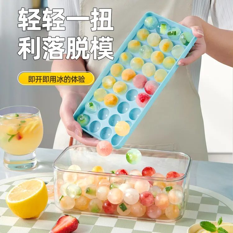 新款储冰盒36格冰球冰格冰块膜具制冰膜具冰球膜具大容量