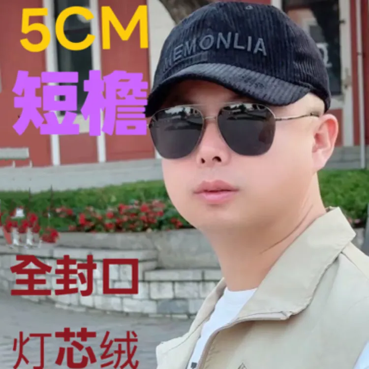 5厘米全封口灯芯绒短檐棒球帽3厘米复古春秋鸭舌帽软顶短舌帽痞帅