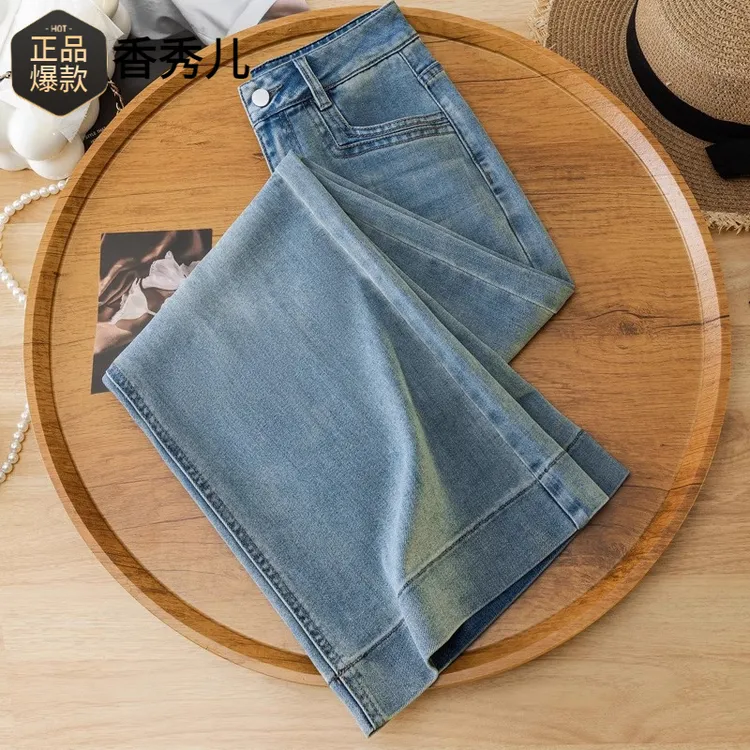 浅蓝色筒喇牛仔裤女2025年春季新款高腰宽松垂感阔腿裤大脚直筒裤