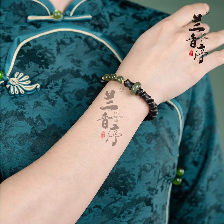 兰香序【凤鸣】合香珠女性国风非遗国风手串正品单圈设计款竹节珠款