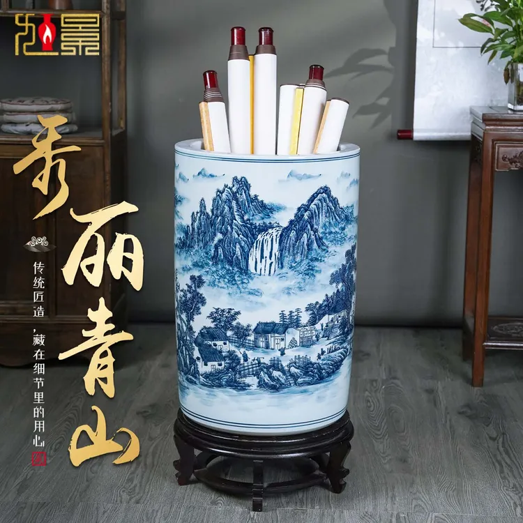 新中式客厅书房办公室摆件景德镇陶瓷书画缸字画缸直筒青花瓷花瓶