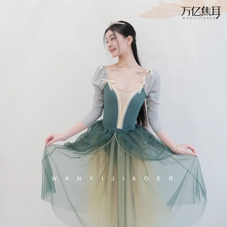 芭蕾剧目系列珠宝之绿宝石复古公主风长裙启蒙舞蹈成人教师练功服