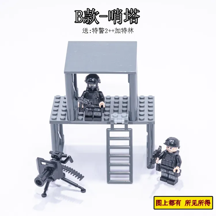 新品军事基地特种兵特警士兵人仔瞭望哨塔场景益智拼装男孩玩具